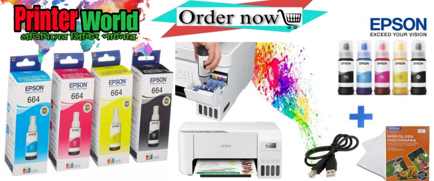 PrinterWorldBD | Buy Used & New Printers, Computers & Accessories in Bangladesh promo